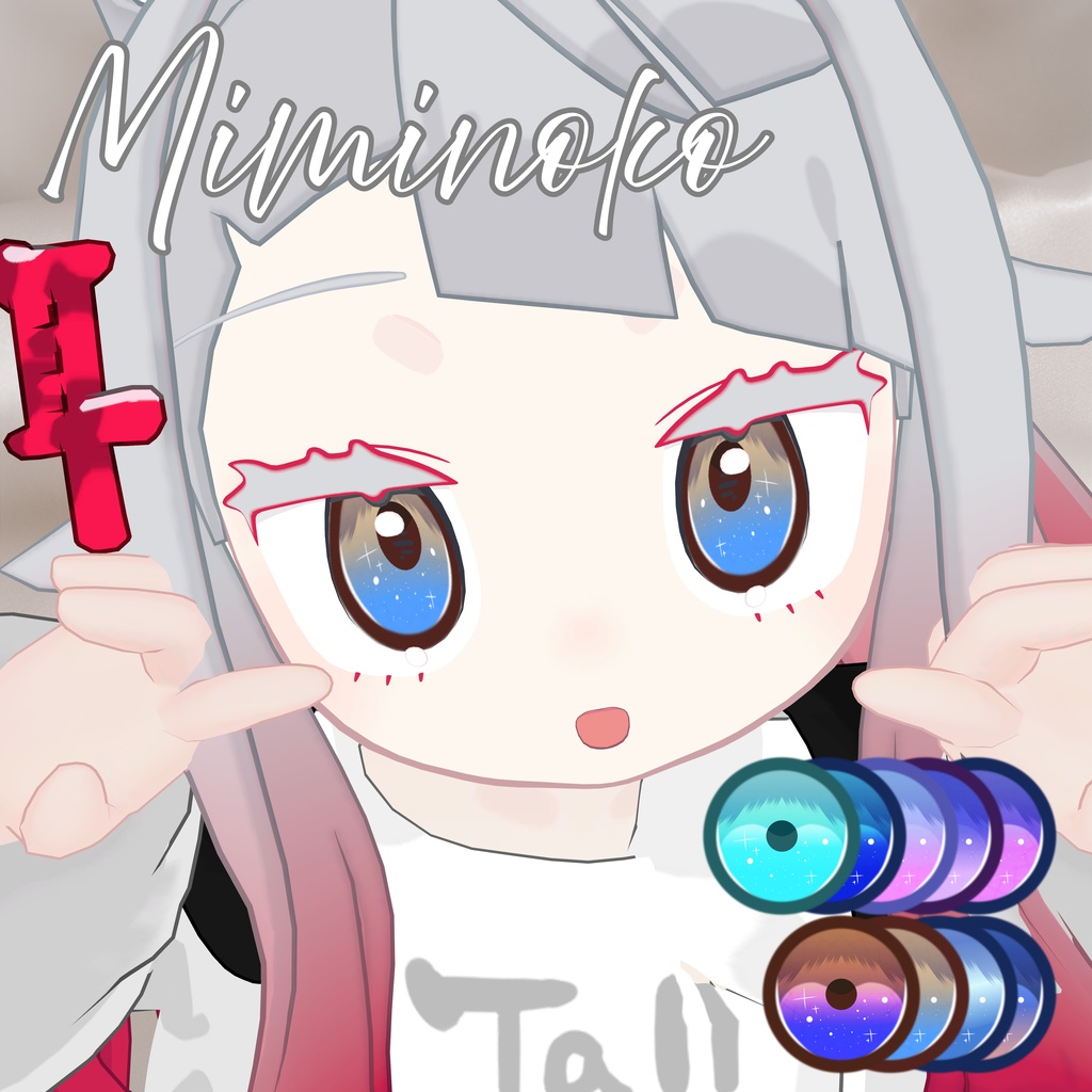 【7アバター対応】Golden Hour Eye texture【9colors】#NereaVeil