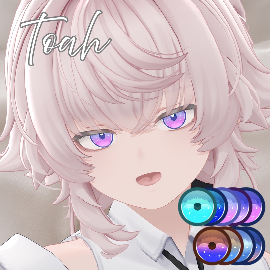 【7アバター対応】Golden Hour Eye texture【9colors】#NereaVeil