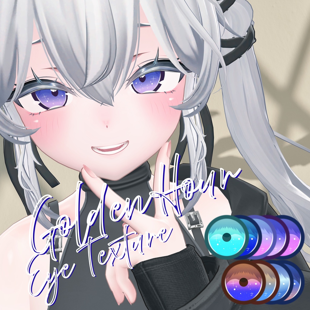 【7アバター対応】Golden Hour Eye texture【9colors】#NereaVeil