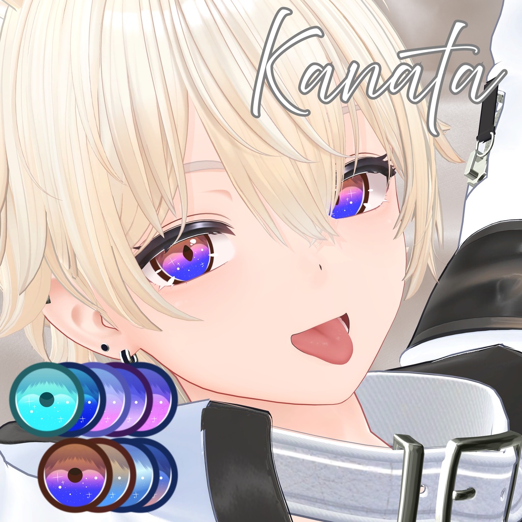 【7アバター対応】Golden Hour Eye texture【9colors】#NereaVeil