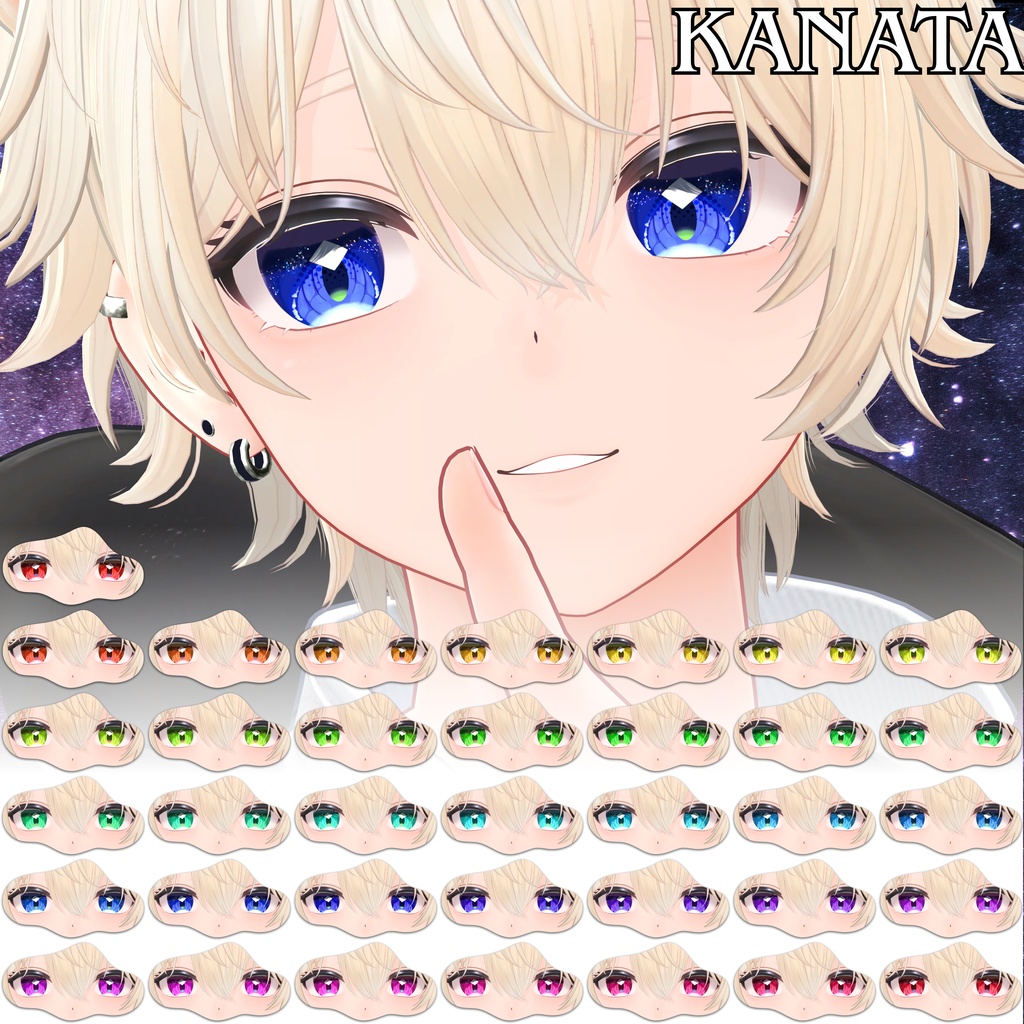 【7アバター対応】Lumi Lens-Eye texture-【36colors】#NereaVeil