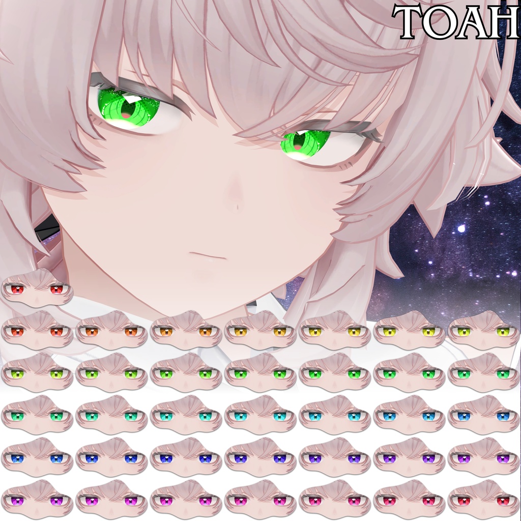 【7アバター対応】Lumi Lens-Eye texture-【36colors】#NereaVeil