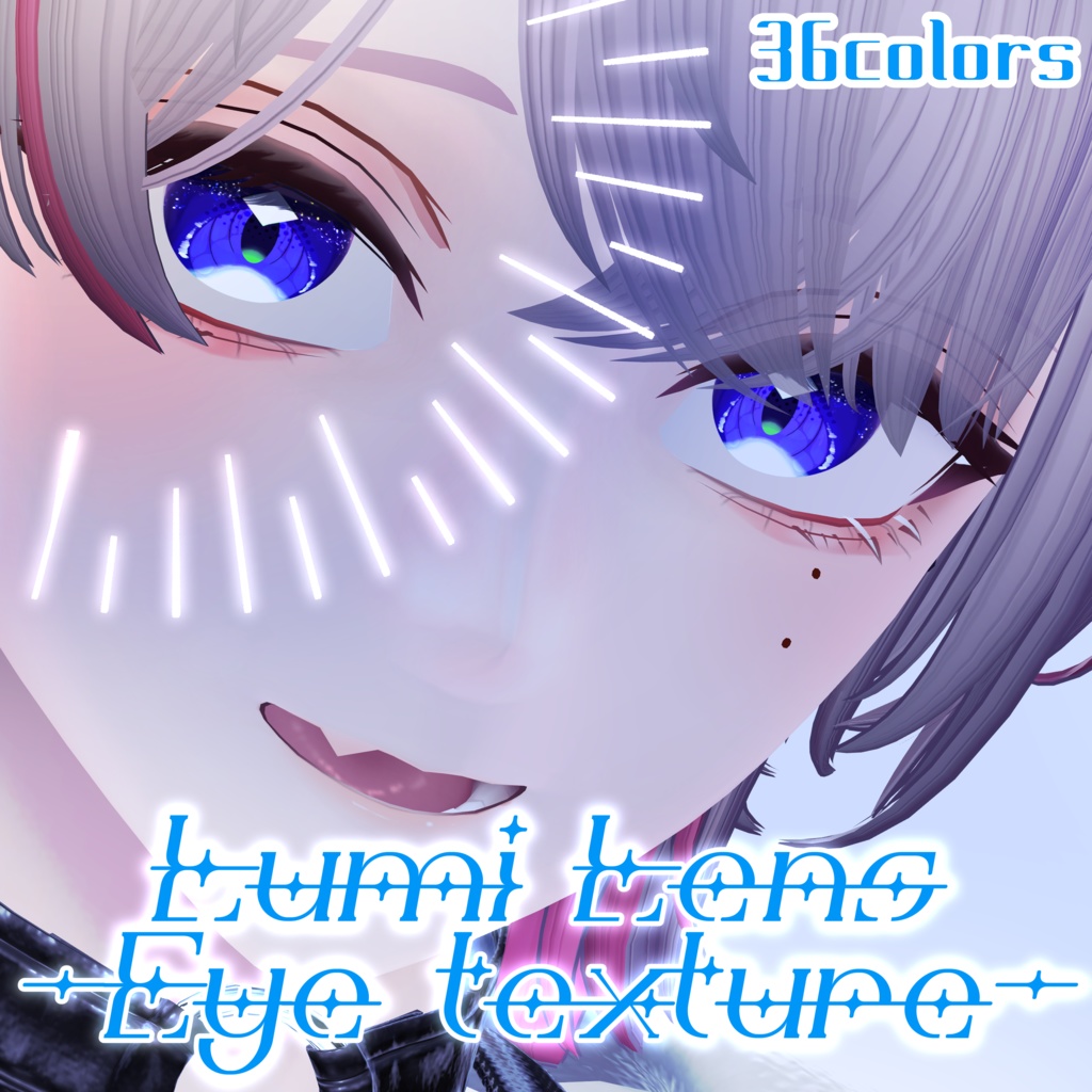 【7アバター対応】Lumi Lens-Eye texture-【36colors】#NereaVeil