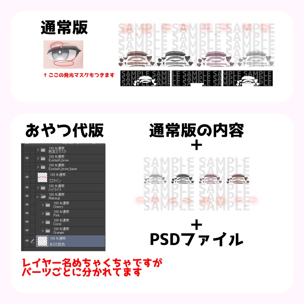 【Toah -トア-専用】Simple Spring makeup texture【3colors】#NereaVeil
