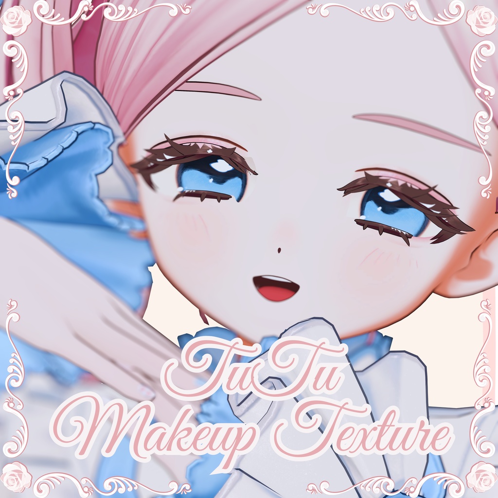 🌷フィユエ専用🌷TuTu Makeup texture * 4colors #NereaVeil