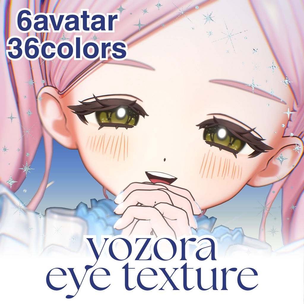 【6avatar】yozora eye texture【36colors】#NereaVeil