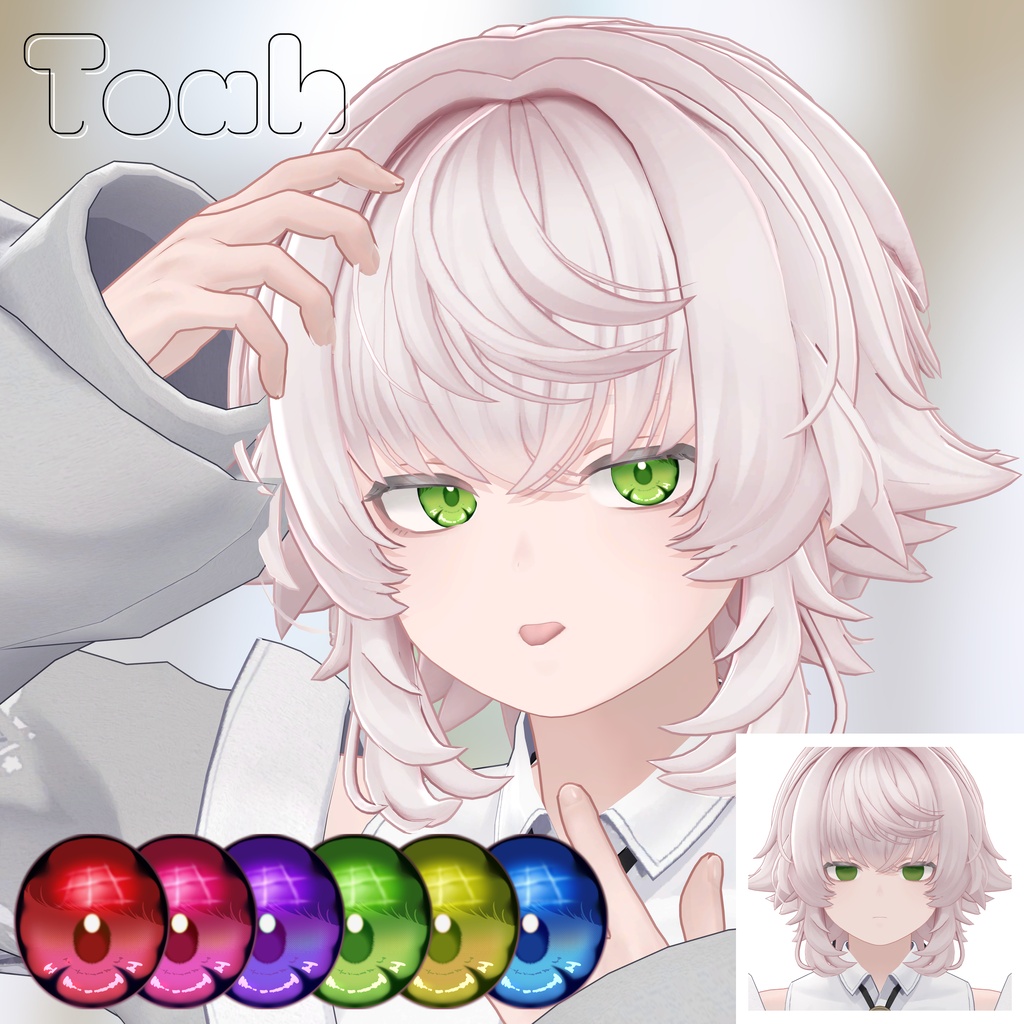 【9Avatar対応】差分対応あり💎Melty Gem eyetexture【6colors】#NereaVeil