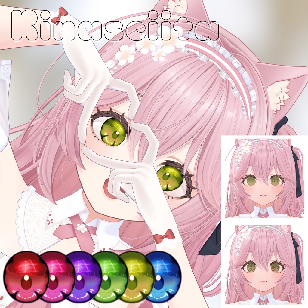 【9Avatar対応】差分対応あり💎Melty Gem eyetexture【6colors】#NereaVeil