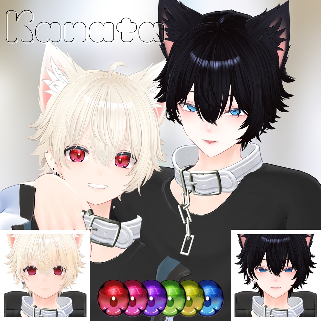 【9Avatar対応】差分対応あり💎Melty Gem eyetexture【6colors】#NereaVeil