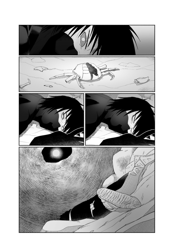 【不良なし】彼岸の海へ【不死コンビ本】