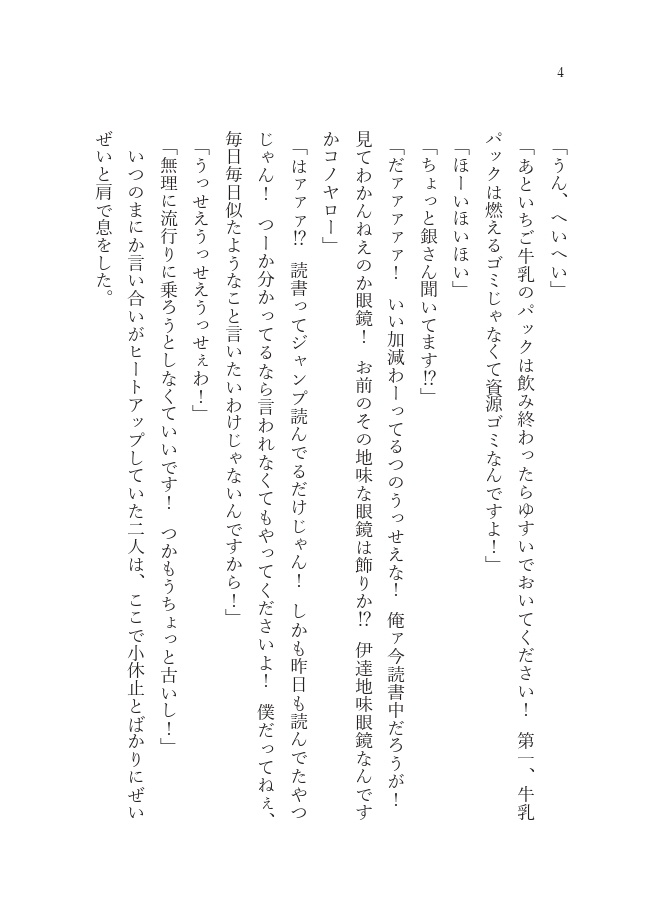 それって愛じゃん!