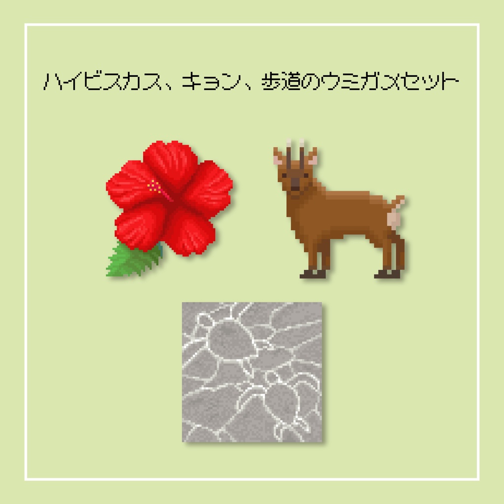 島っぽいステッカーセット