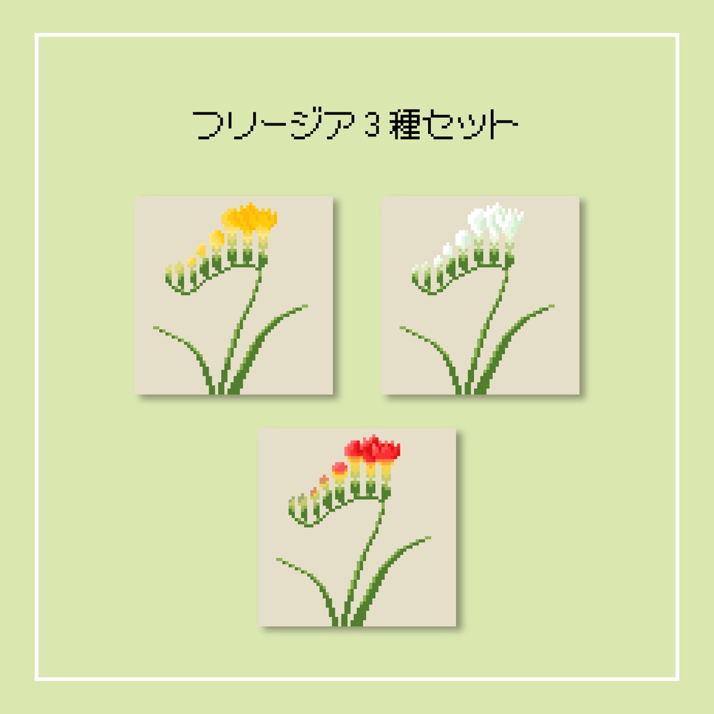 島っぽいステッカーセット