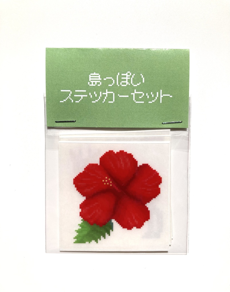 島っぽいステッカーセット