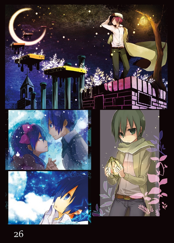 【通常品】旅人さん図録Ⅰ-KINO's unofficial fanbook-