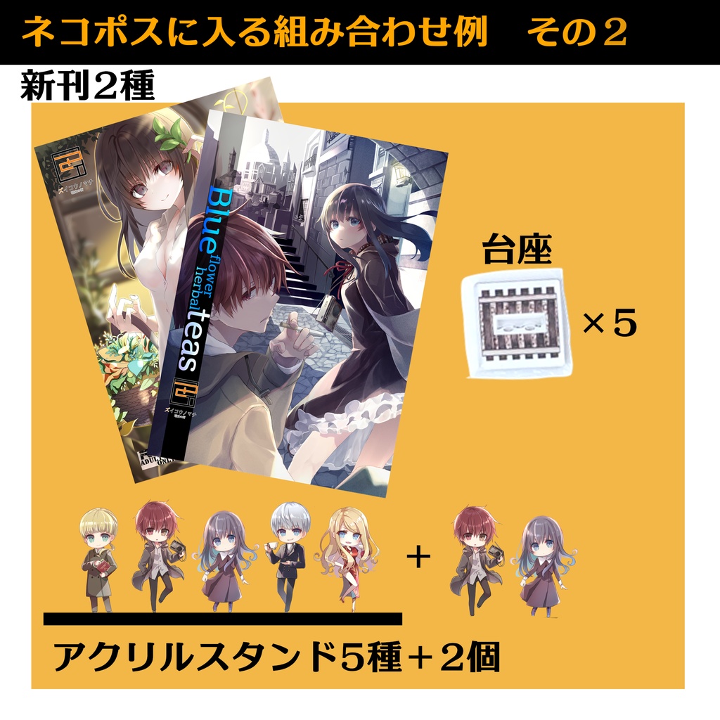 【単品】青年 アクリルキーホルダー