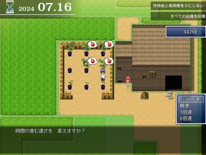 【投げ銭特典付き】イチジ喰の森 FIG AND MAN-EATER