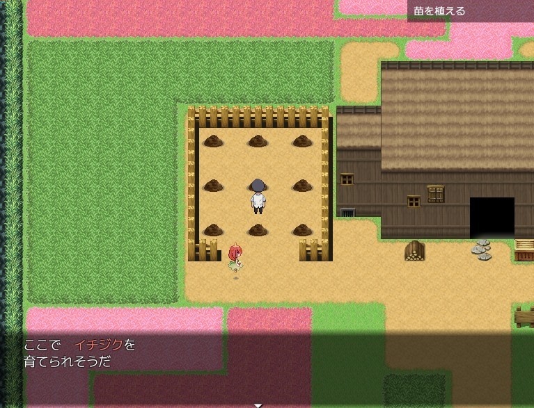 【投げ銭特典付き】イチジ喰の森 FIG AND MAN-EATER