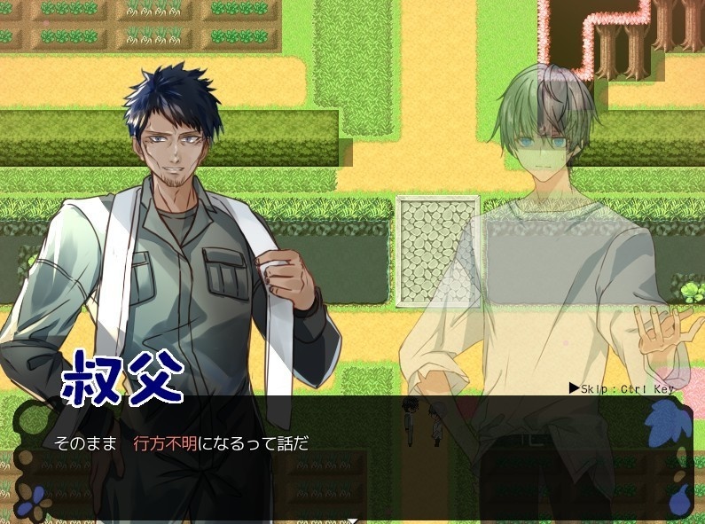 【投げ銭特典付き】イチジ喰の森 FIG AND MAN-EATER