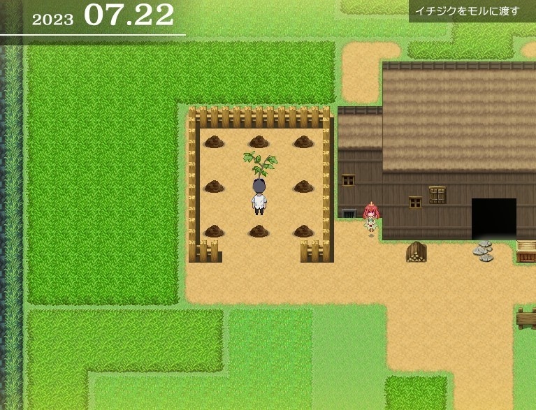 【投げ銭特典付き】イチジ喰の森 FIG AND MAN-EATER