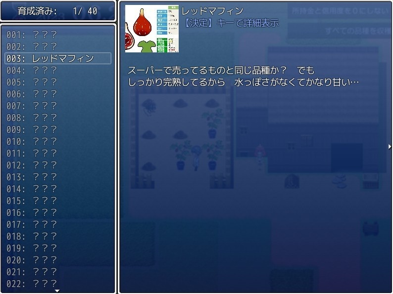 【投げ銭特典付き】イチジ喰の森 FIG AND MAN-EATER