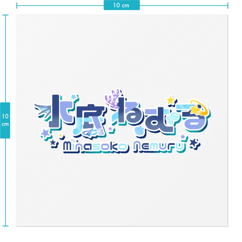 クリアロゴステッカー