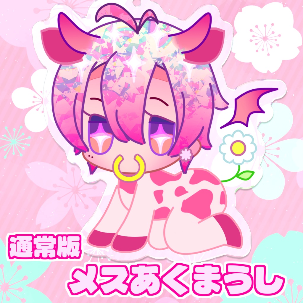 ๐ใ้ๅธธ็ใใกในใใใพใใใใผใปใใ ใ