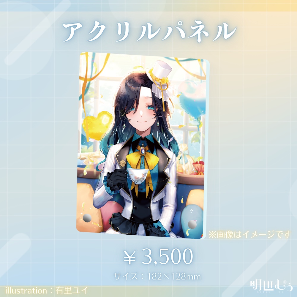 【再販】誕生日記念グッズ~2024