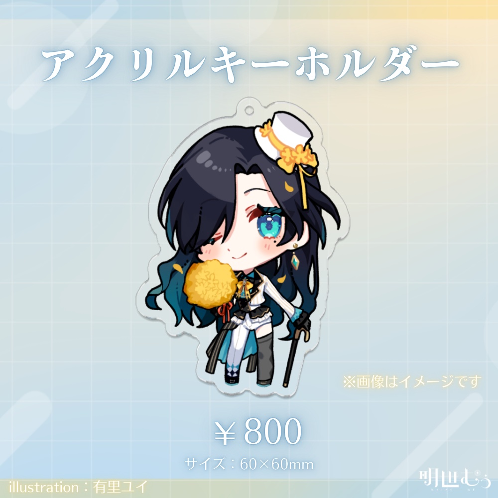 【再販】誕生日記念グッズ~2024