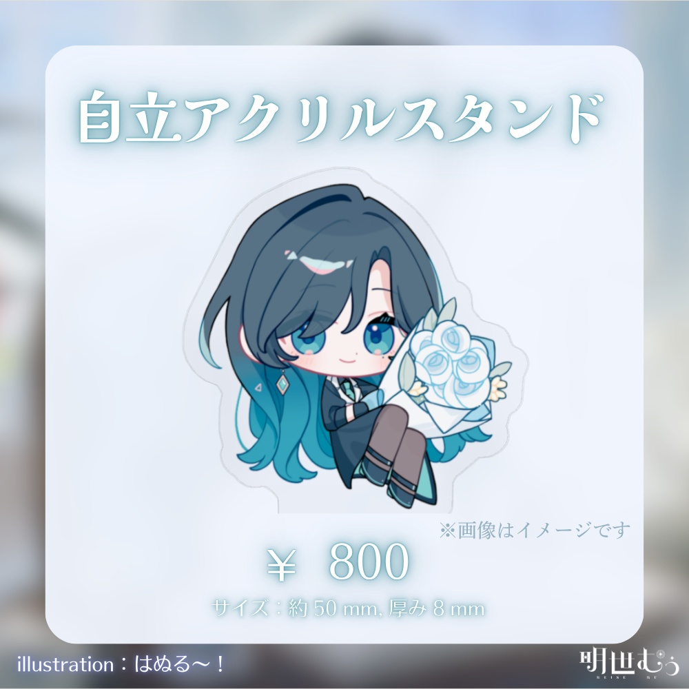 誕生日記念グッズ~2026