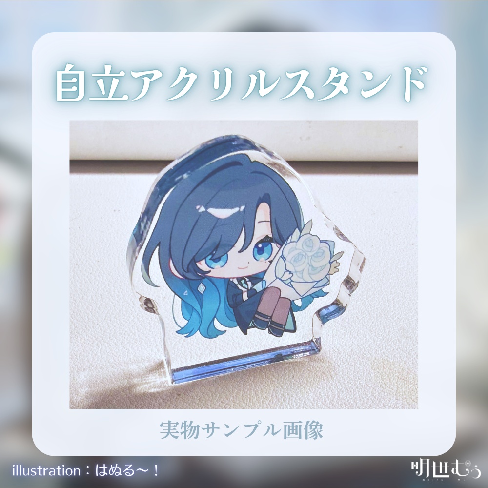 誕生日記念グッズ~2026