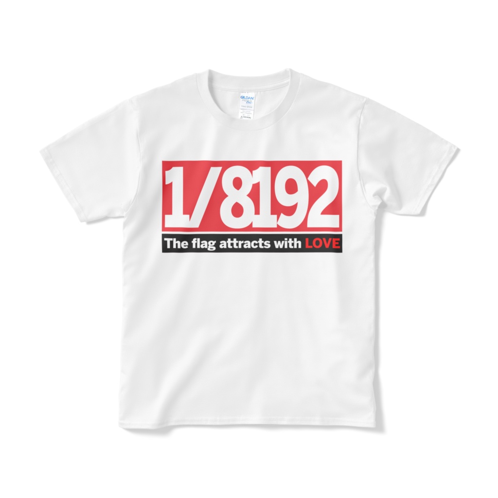 フラグは愛で引くTシャツ