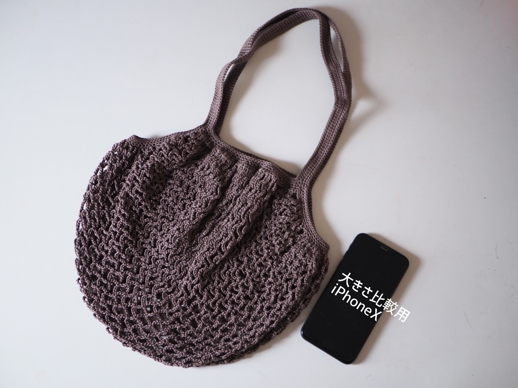 ネットバッグ(グレイッシュブラウン)