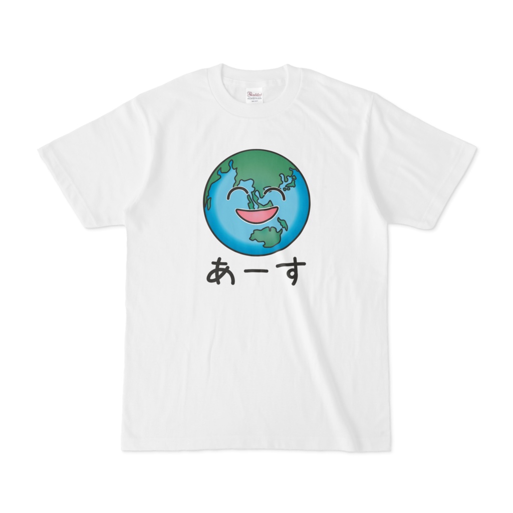 あーす Tシャツ 笑顔Ver. ホワイト