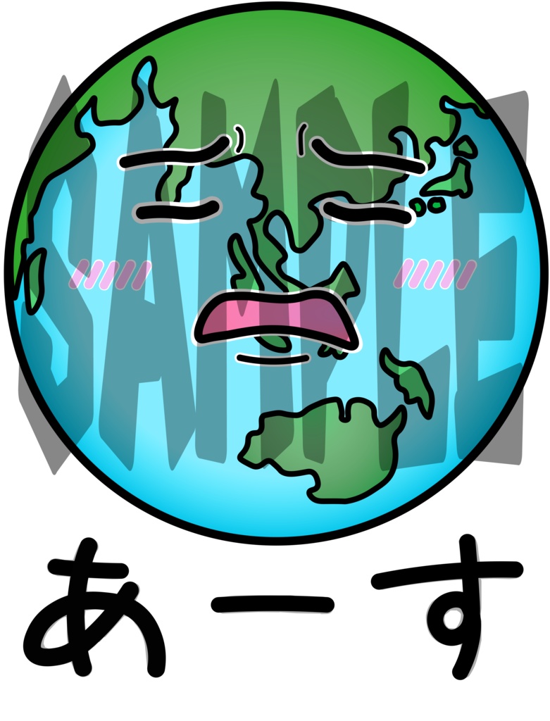 あーす Tシャツ 絶頂Ver. ホワイト