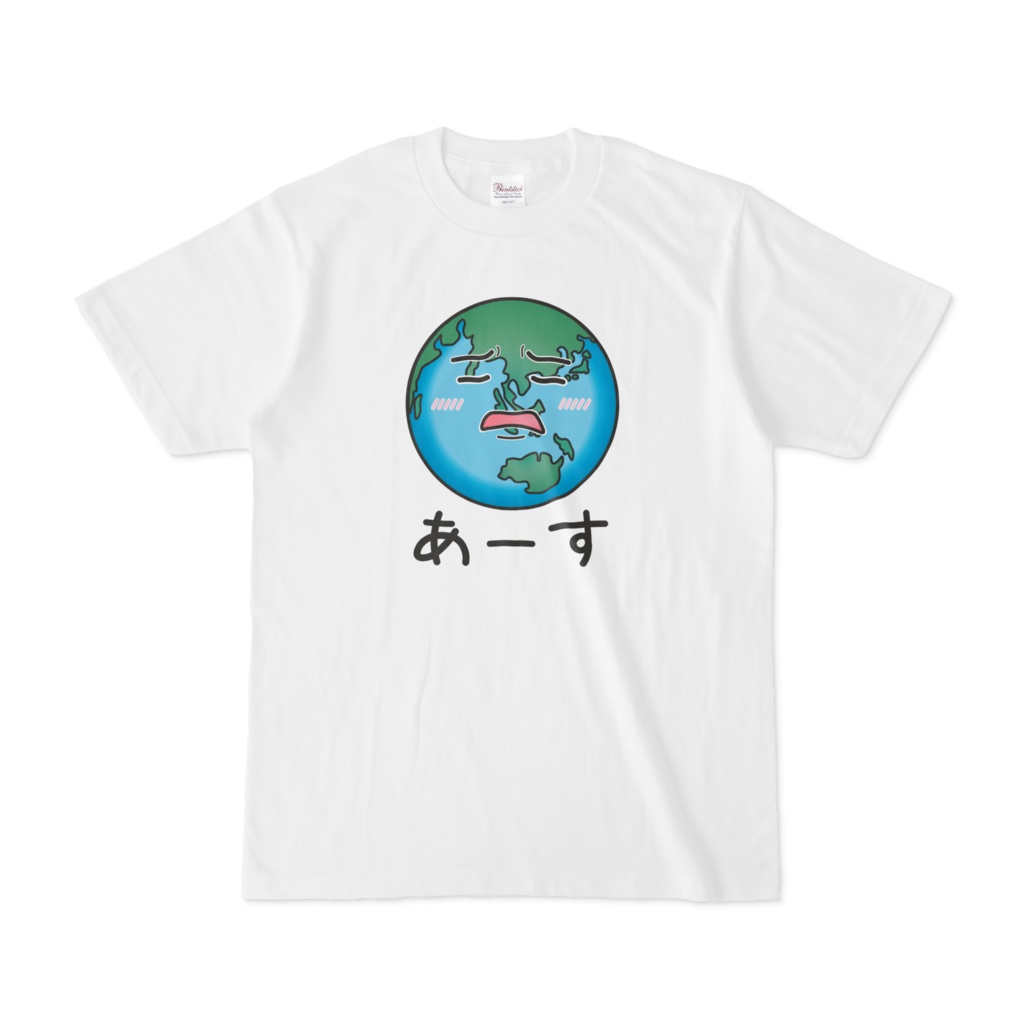 あーす Tシャツ 絶頂Ver. ホワイト