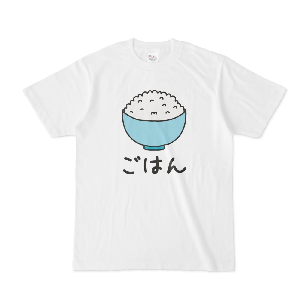 おいしそうなごはん Tシャツ ホワイト