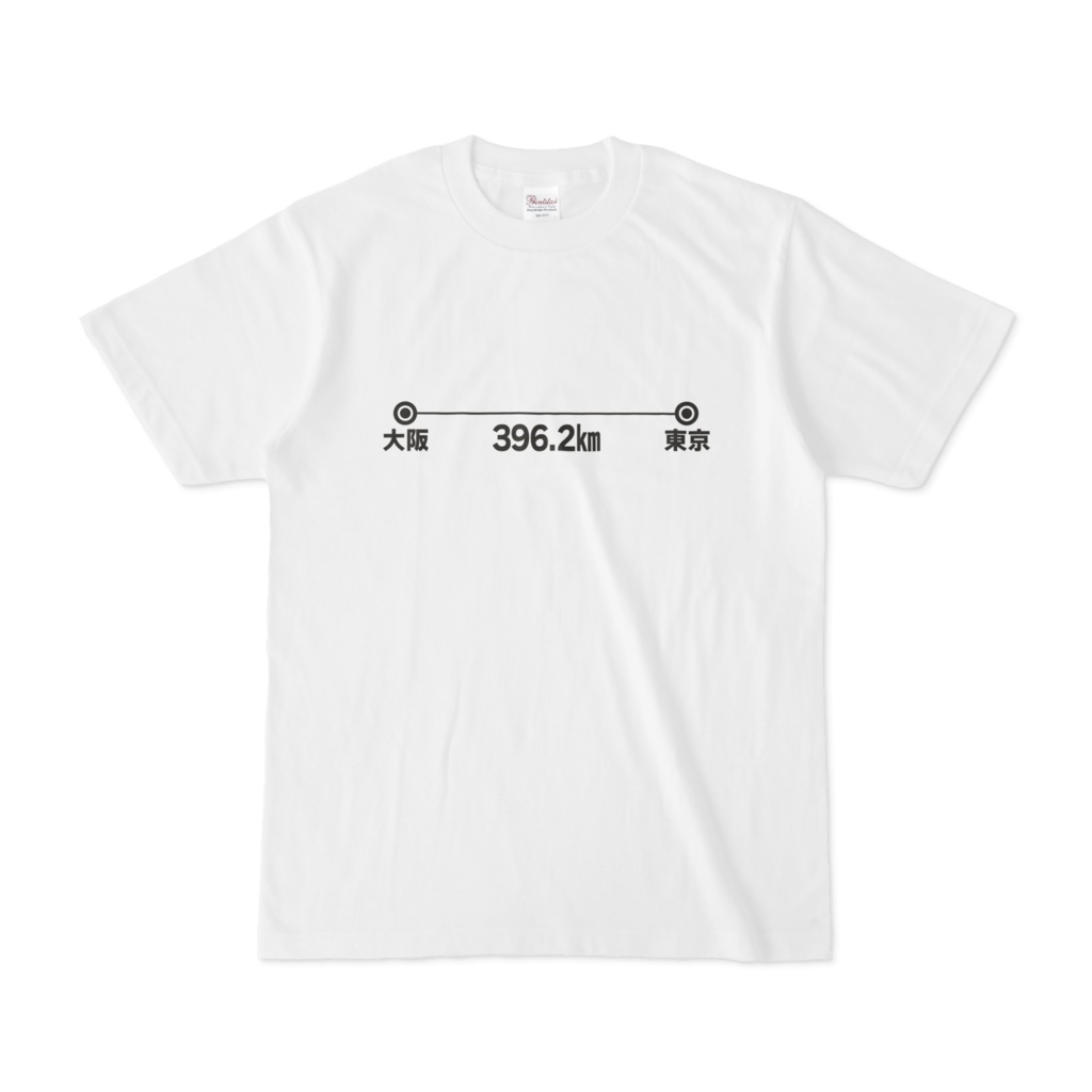 都市間直線距離 Tシャツ ホワイト