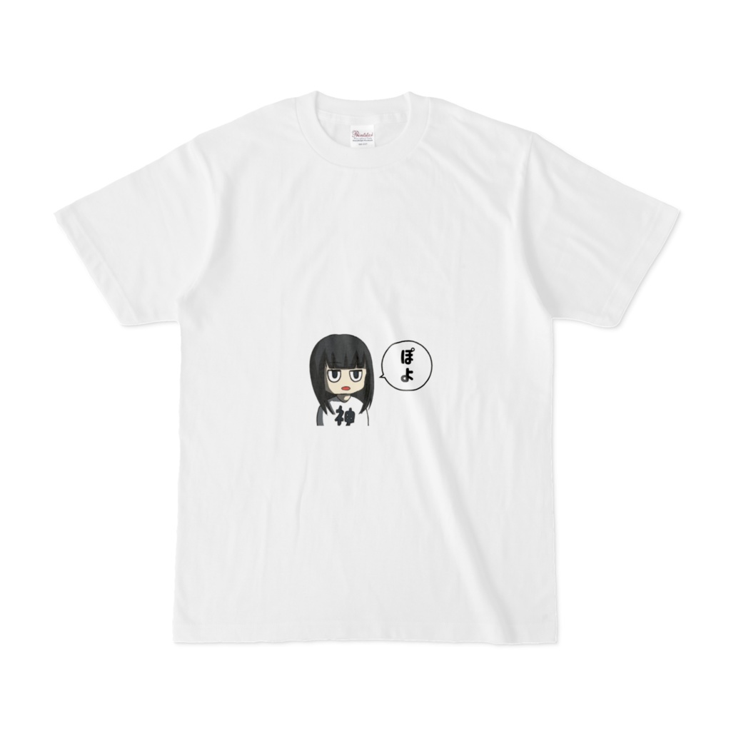 かみころさんＴシャツ　その７（白）