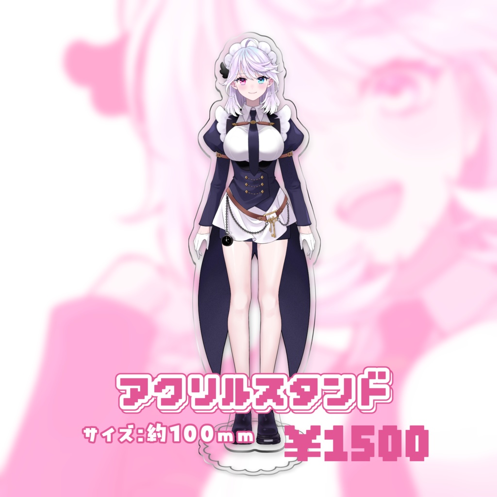 小麦田てんし 3周年記念グッズ