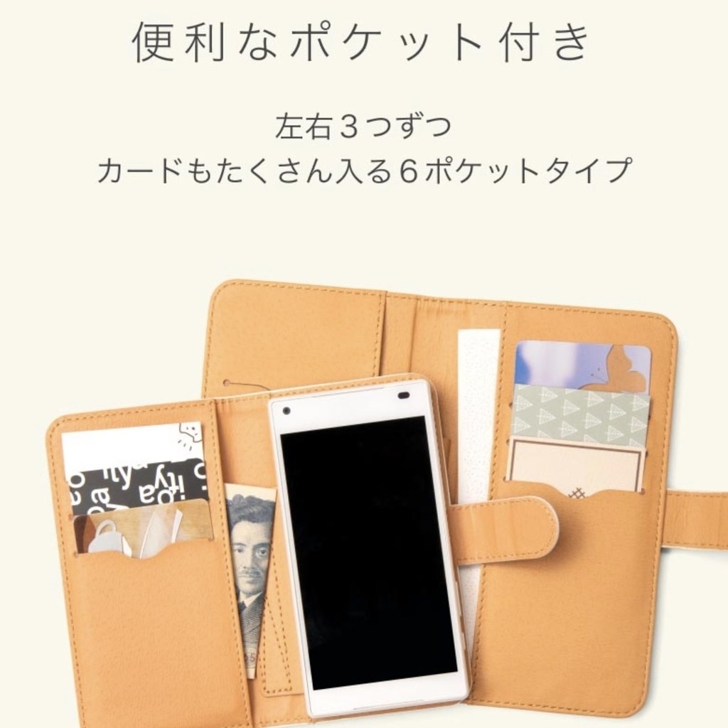 手帳型Androidケース(S .M.Lのサイズ展開あり)