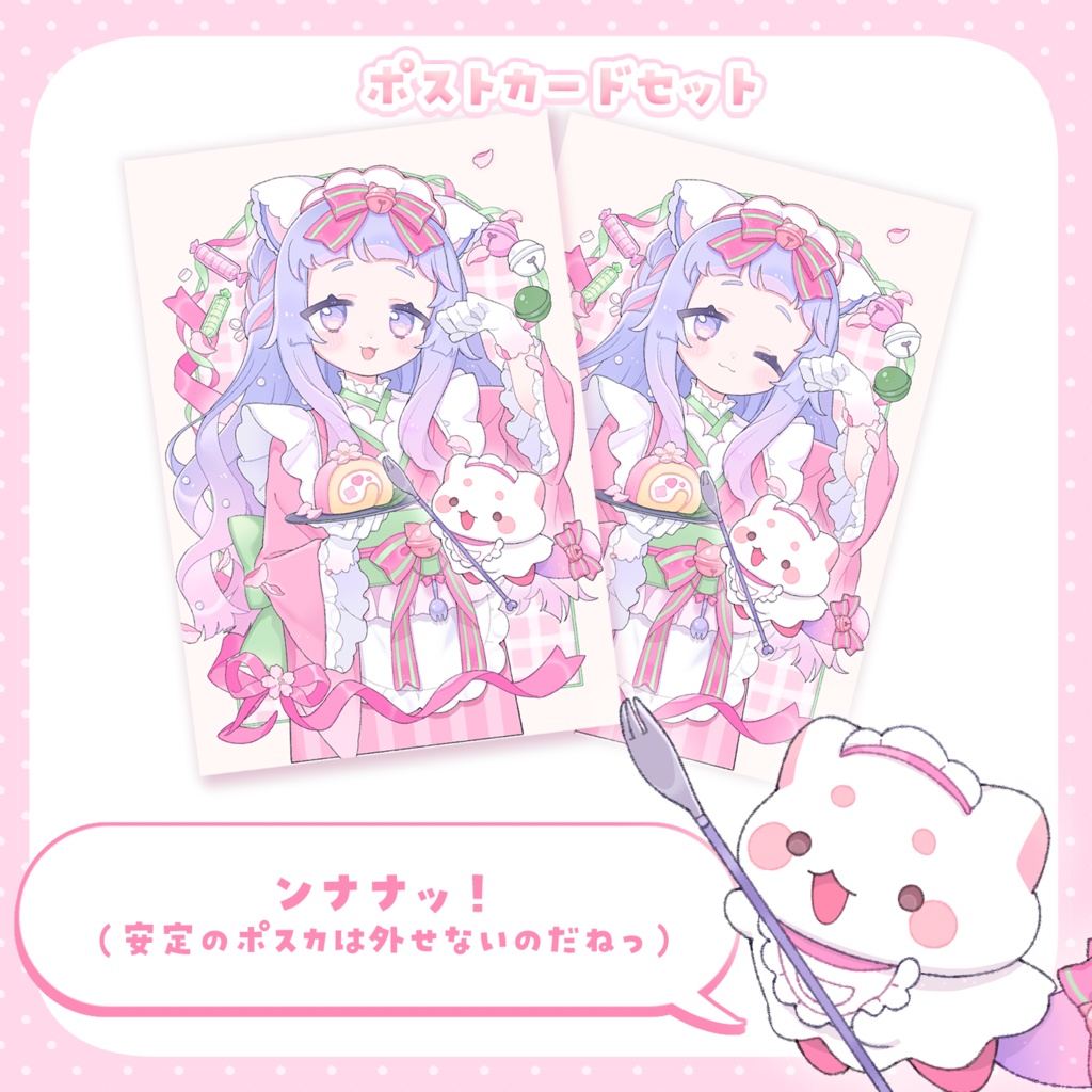 受注販売┊2026 うまきお誕生日グッズ