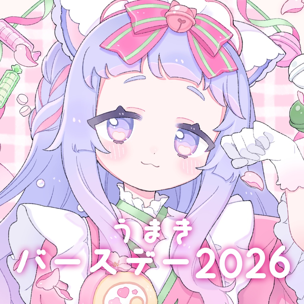 受注販売┊2026 うまきお誕生日グッズ