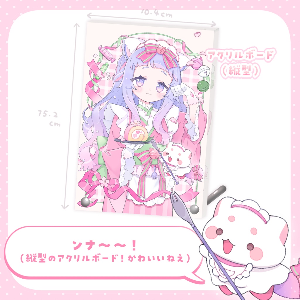 受注販売┊2026 うまきお誕生日グッズ