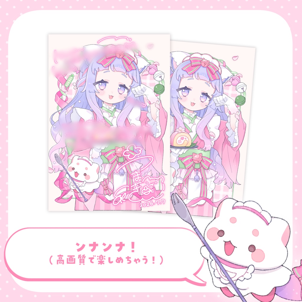 【うまき活動支援グッズ】受注販売┊2026 うまきお誕生日グッズ