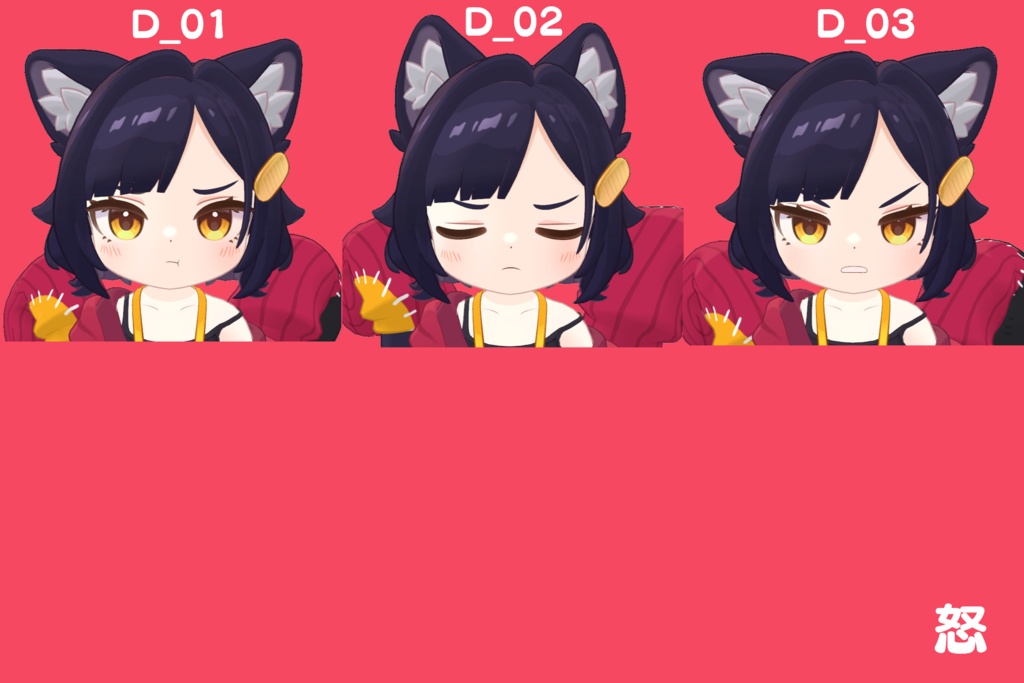 アズキちゃんの表情パッケージ19種