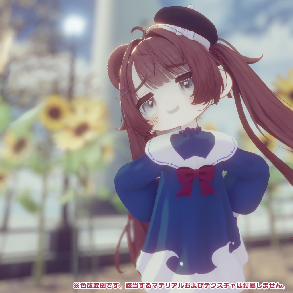 【キプフェル用】ルミナスセーラー