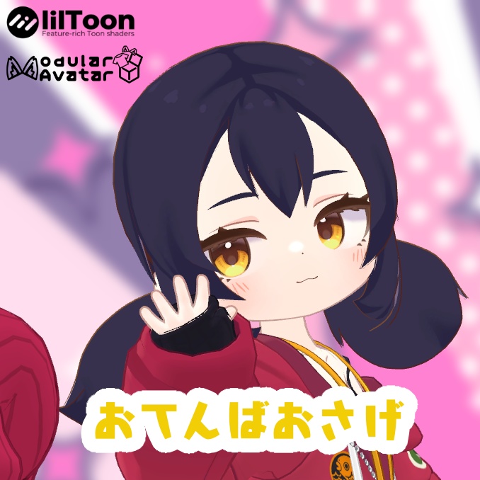 発売記念セール!【髪型】アズキのおてんばおさげ