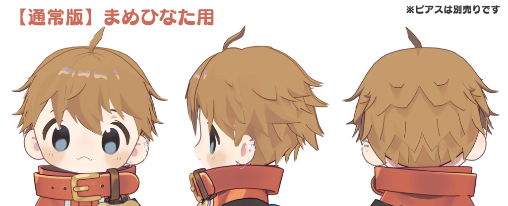 【髪型】まめふれんずのクールショート