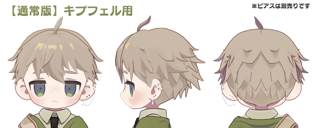 【髪型】まめふれんずのクールショート